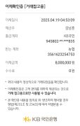 모델 카지노 공개 제보자료 미리보기