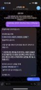 고릴라 공개 제보자료 미리보기