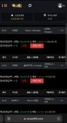 엑스맨 공개 제보자료 미리보기