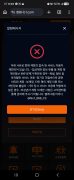먹튀사이트 리스트 1 888 공개 제보자료 미리보기