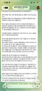 먹튀사이트 리스트 2 골벳 공개 제보자료 미리보기