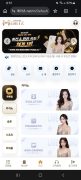 먹튀사이트 리스트 3 메리츠 공개 제보자료 미리보기